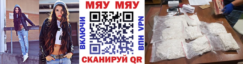 Наркошоп купить Бошки Шишки  Кокаин  СК  Амфетамин  Мефедрон  Макарьев