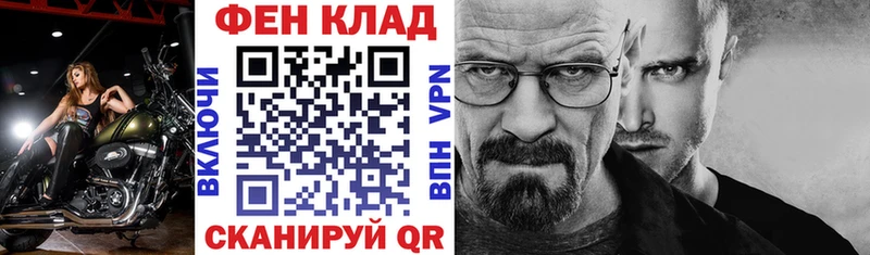 Купить где  Макарьев  АМФЕТАМИН Розовый 