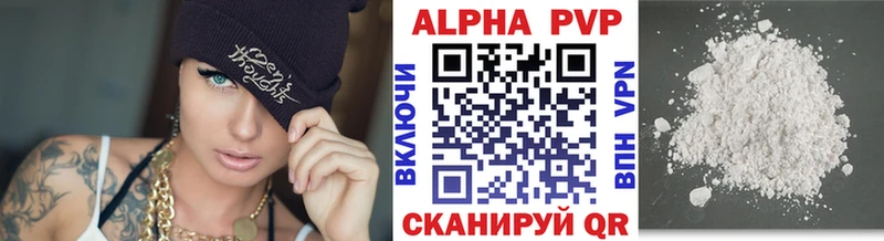 А ПВП VHQ  Купить закладки  Макарьев 