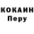 Метамфетамин винт Kingo Emebo