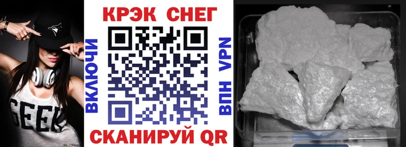 Купить закладки  Макарьев  КОКАИН 99% 