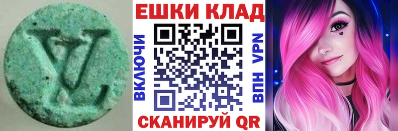 Купить где  Макарьев  Экстази Cube 