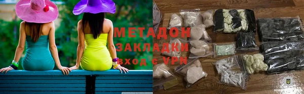 apvp Волоколамск