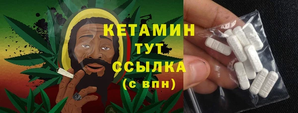 кристаллы Верея