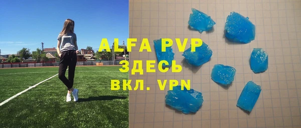 марихуана Верхний Тагил