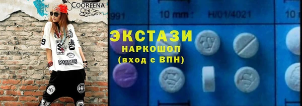 марихуана Верхний Тагил