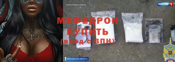 кристаллы Верея