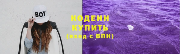 дживик Волосово