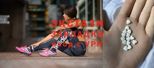 кристаллы Верея