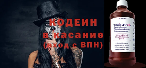кристаллы Верея