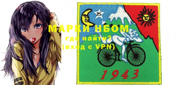 кристаллы Верея