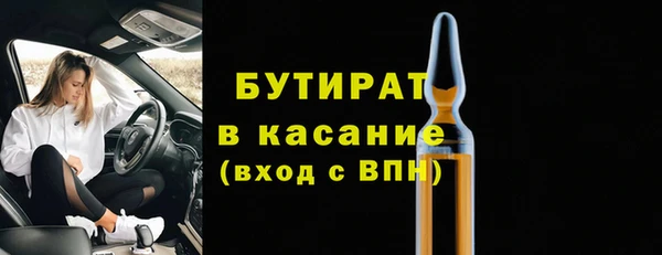 марихуана Верхний Тагил