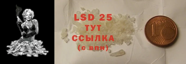 кристаллы Верея