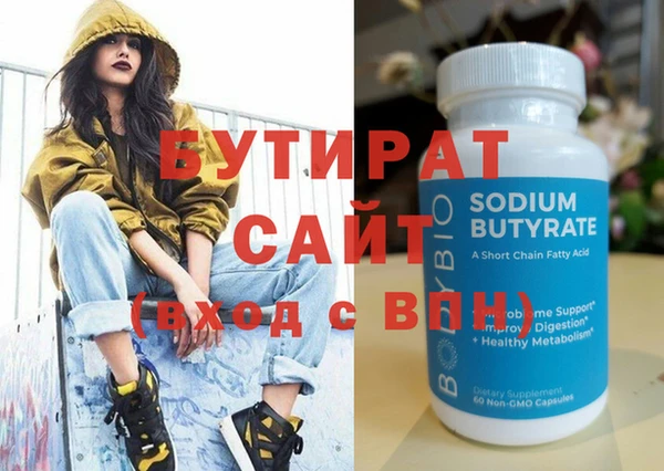 марихуана Верхний Тагил