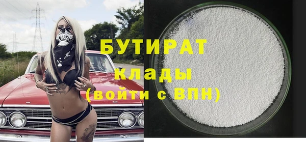 ешки Володарск