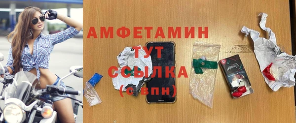 кристаллы Верея