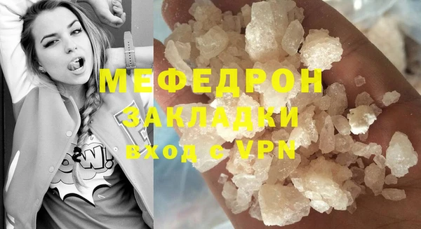 дживик Волосово