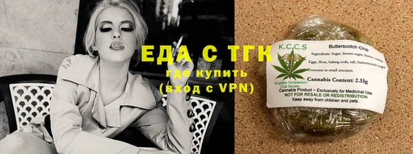 марихуана Верхний Тагил