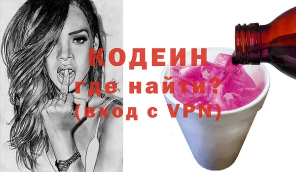 марихуана Верхний Тагил