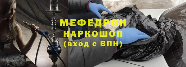 дживик Волосово