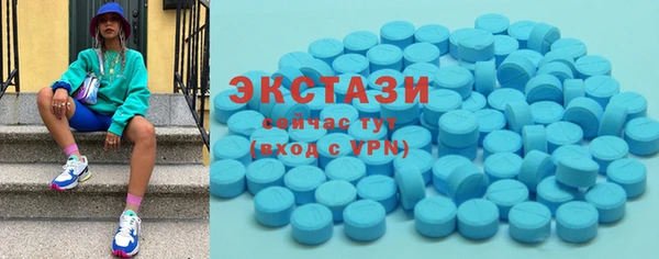 кристаллы Верея