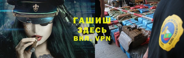 марихуана Верхний Тагил