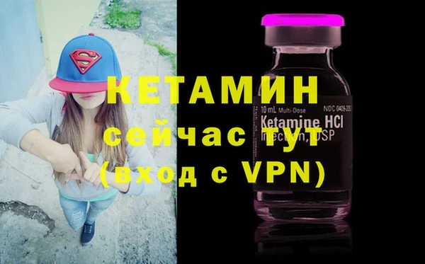 кристаллы Верея
