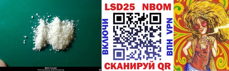 Купить где  Макарьев  LSD-25 экстази ecstasy 