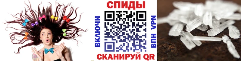 Метамфетамин Декстрометамфетамин 99.9%  Купить где  Макарьев 