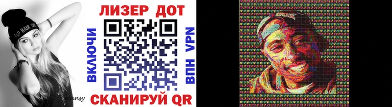 Купить закладки  Макарьев  Марки NBOMe 1,8мг 